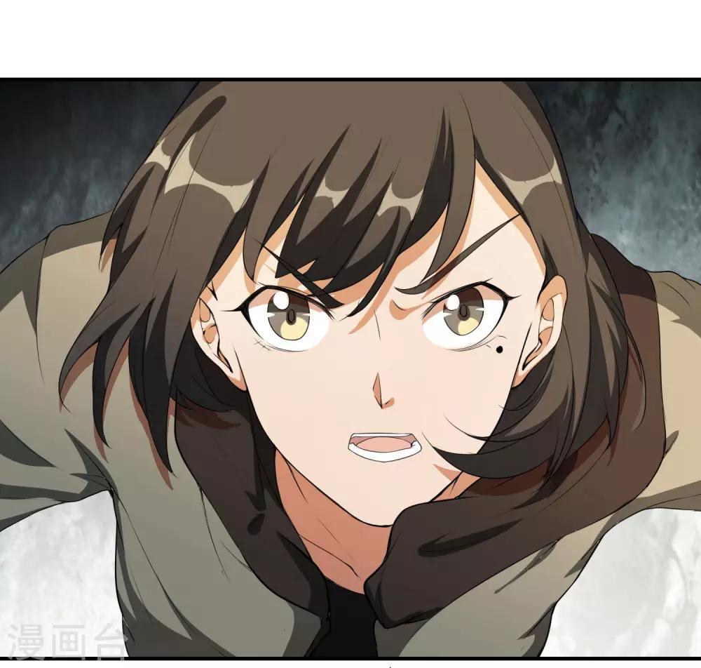 第24话 妖魔破茧-第25话