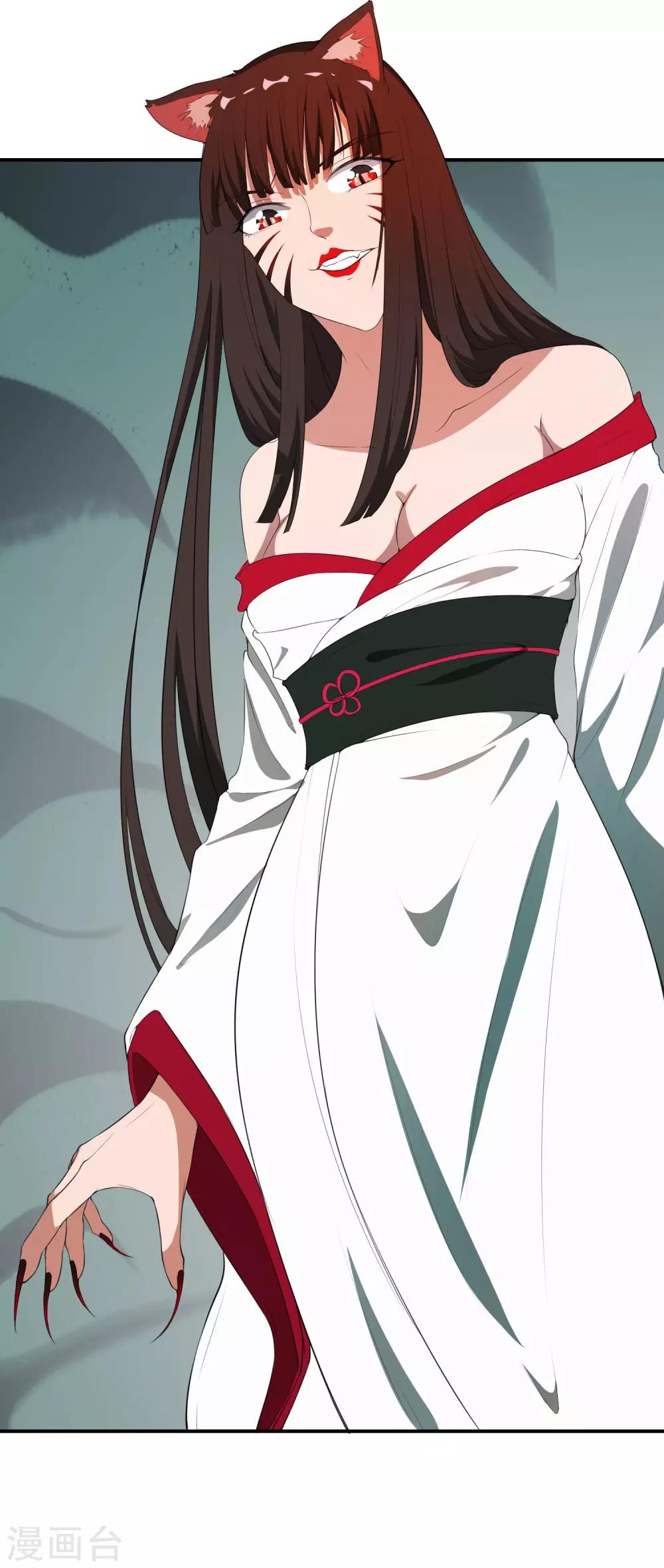 第24话 妖魔破茧-第25话