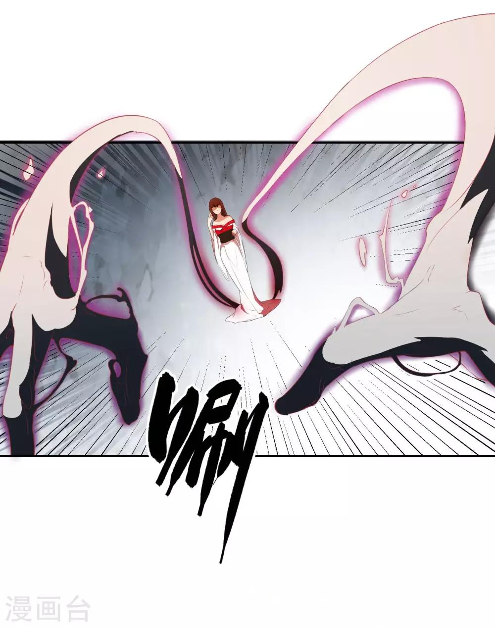 第24话 妖魔破茧-第25话