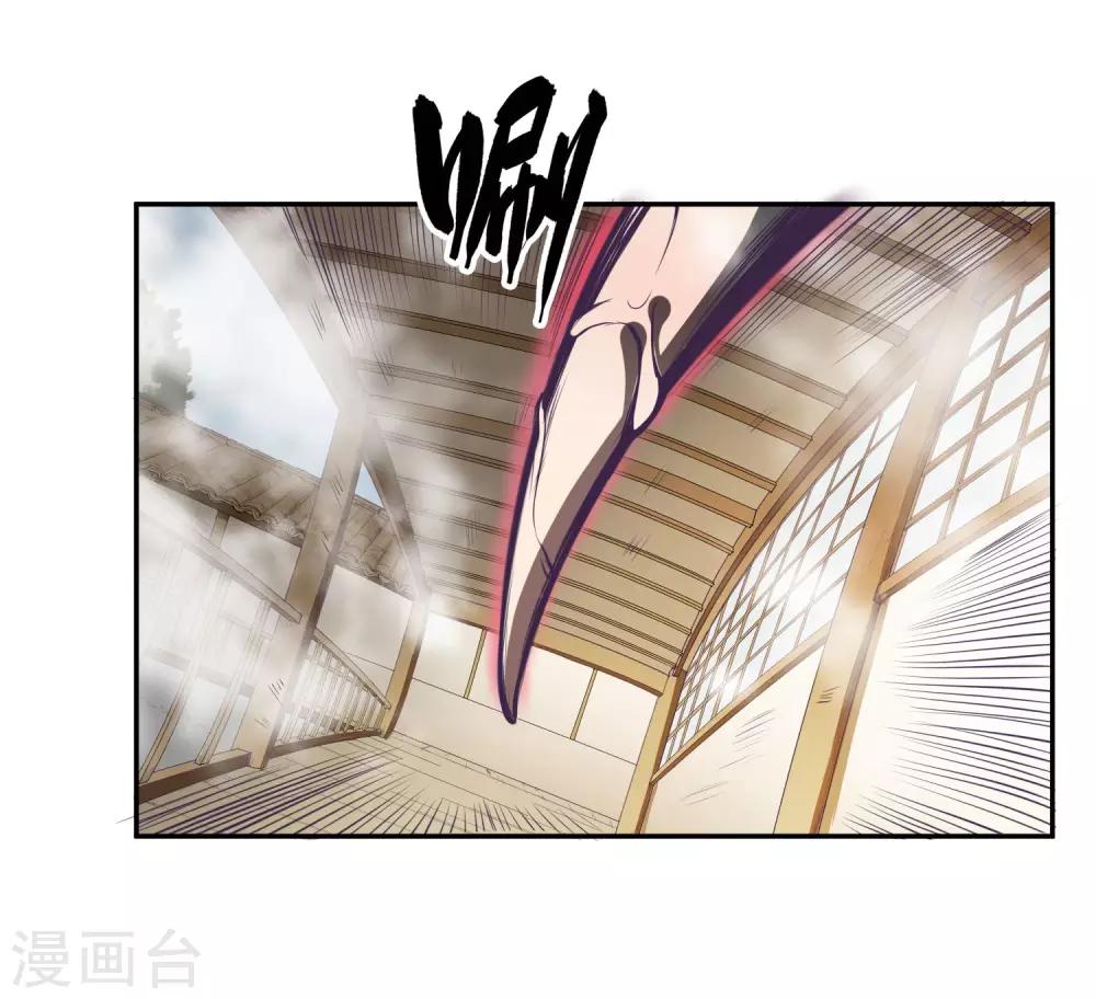 第24话 妖魔破茧-第25话