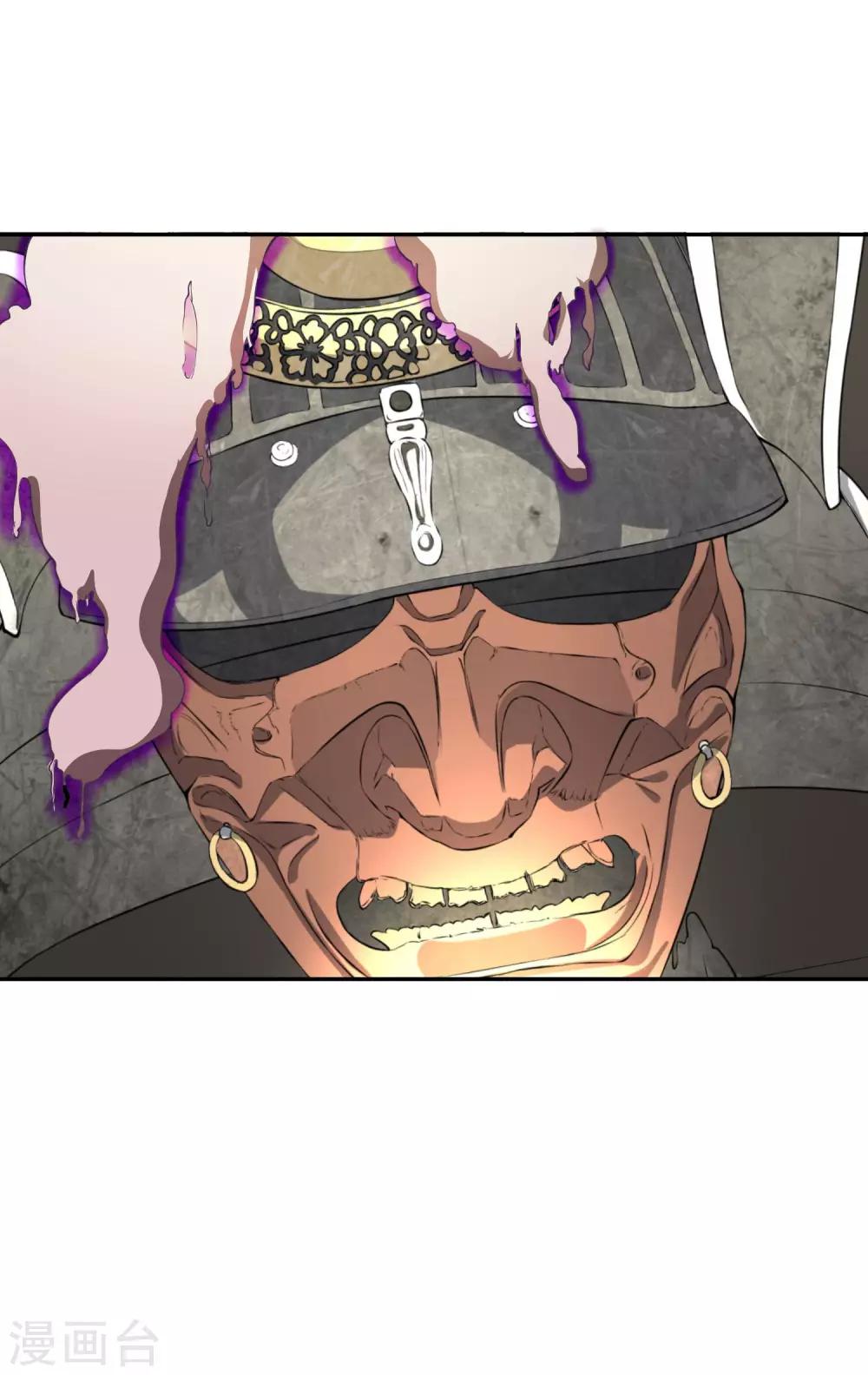 第24话 妖魔破茧-第25话