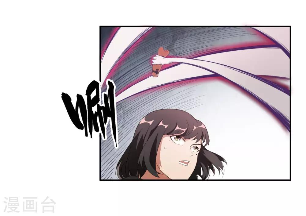 第24话 妖魔破茧-第25话