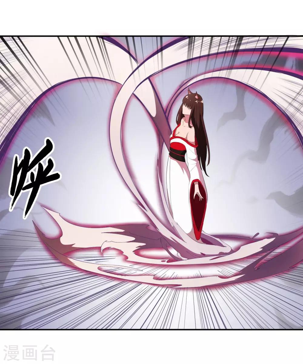 第24话 妖魔破茧-第25话