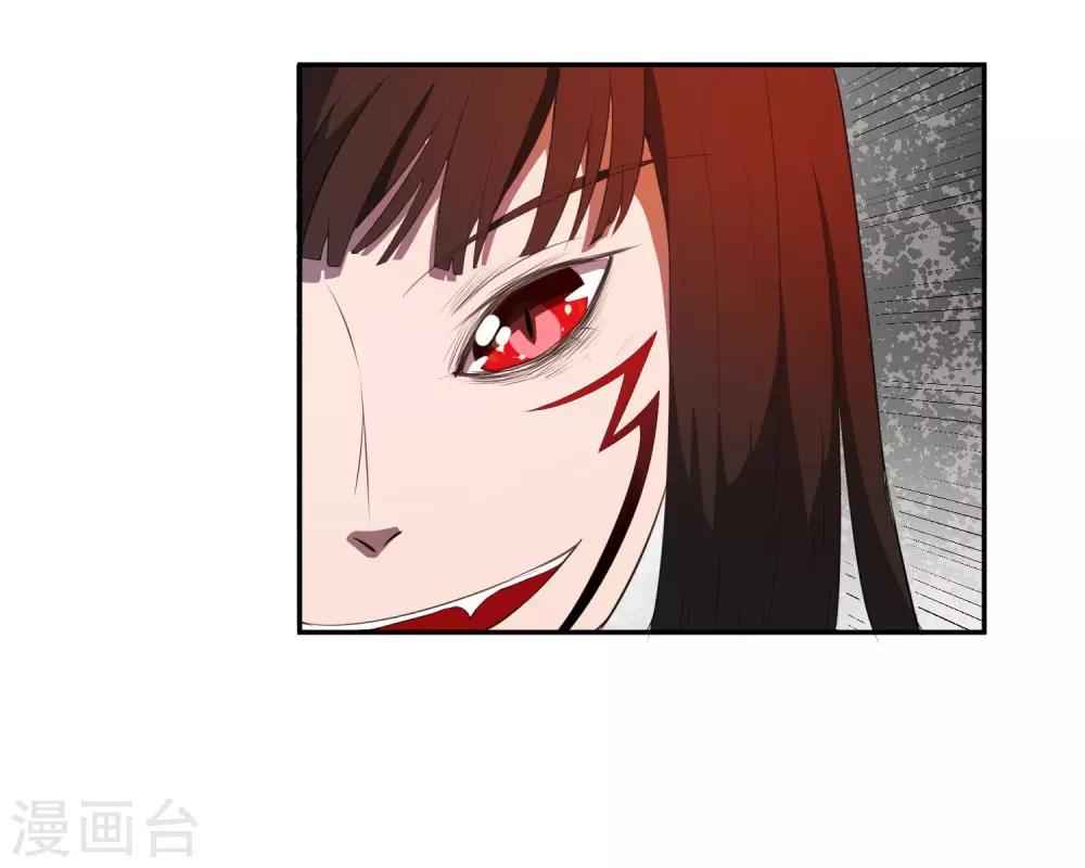 第24话 妖魔破茧-第25话