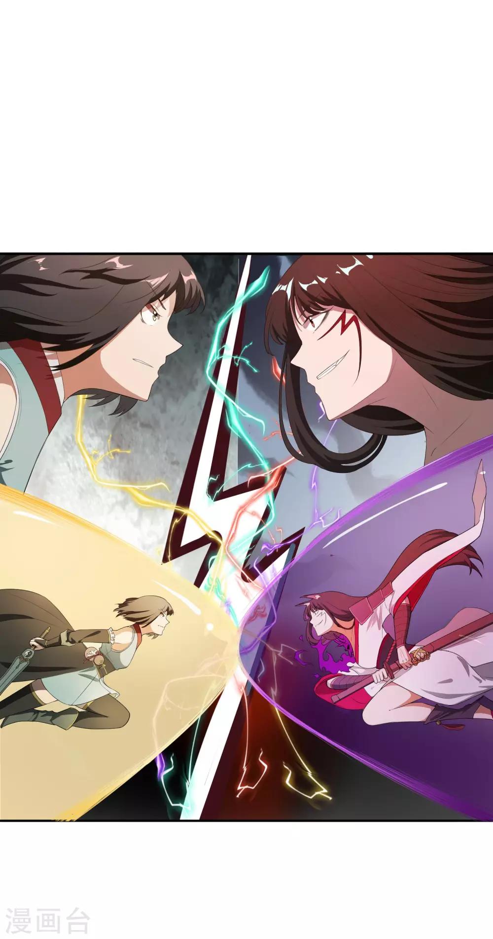 第24话 妖魔破茧-第25话