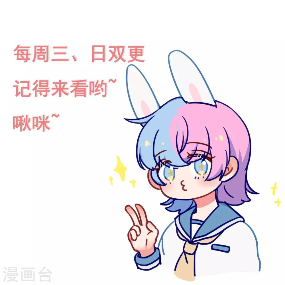 第24话 妖魔破茧-第25话