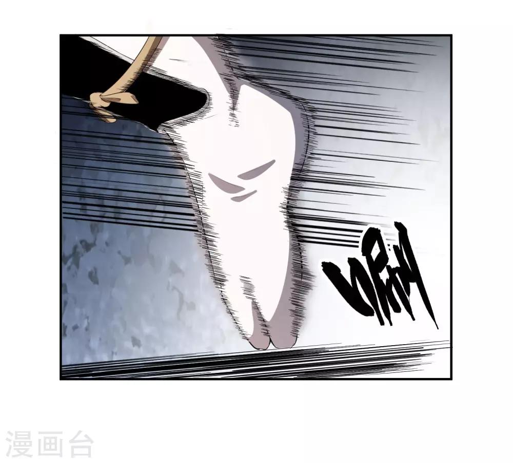 第24话 妖魔破茧-第25话