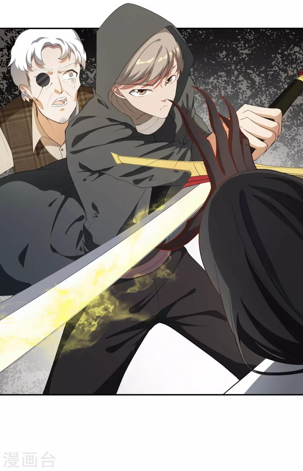 第24话 妖魔破茧-第25话