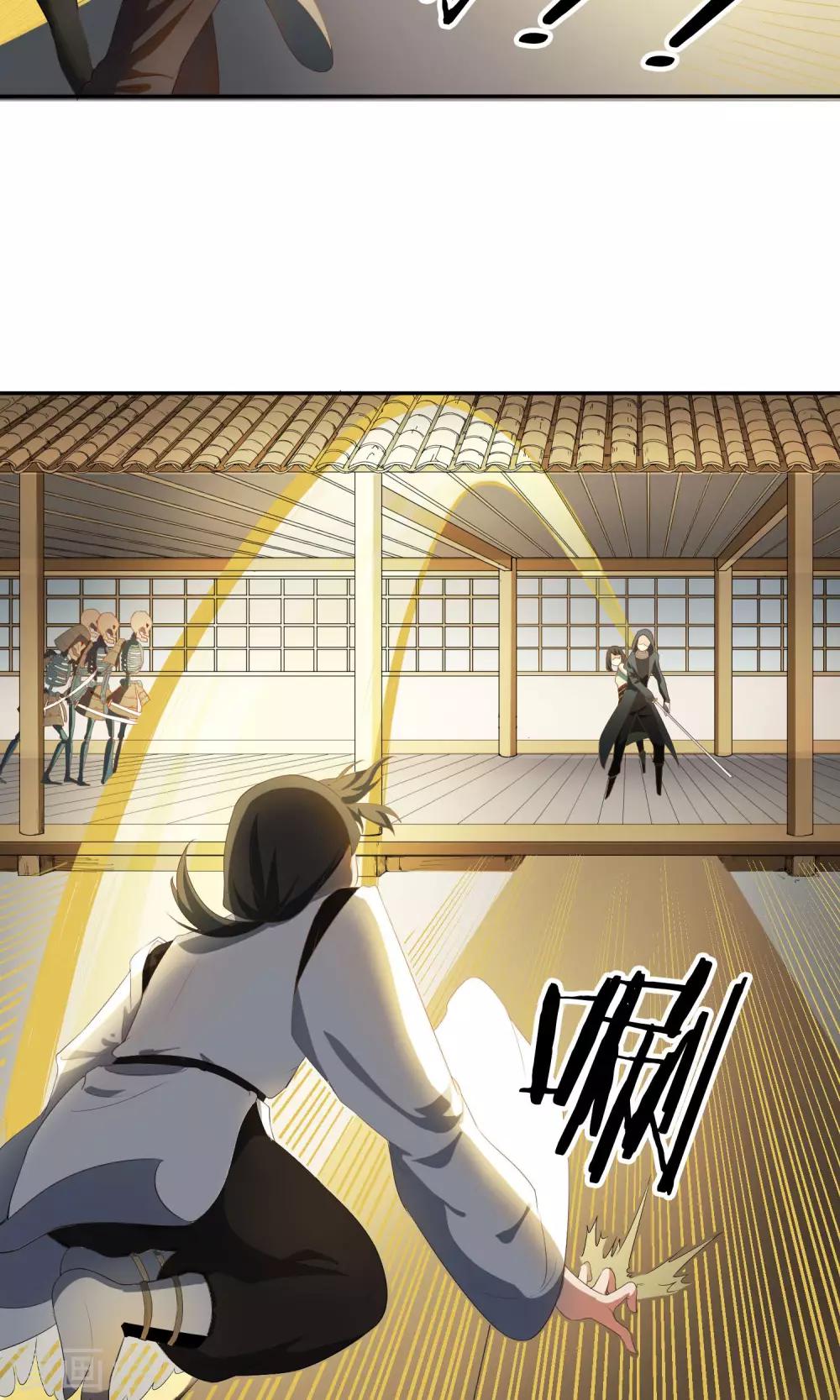 第26话 火岩障壁-第27话