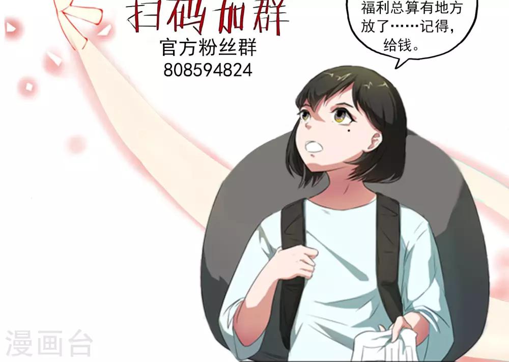 第26话 火岩障壁-第27话