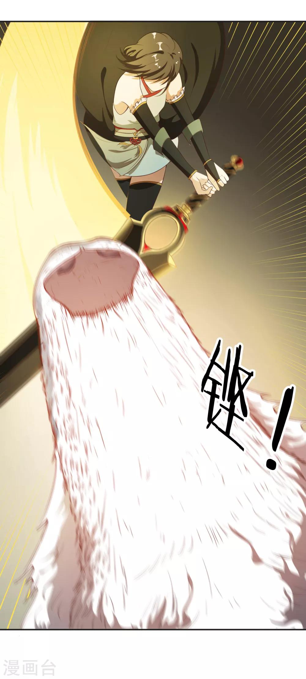 最终话 战败！？-第29话