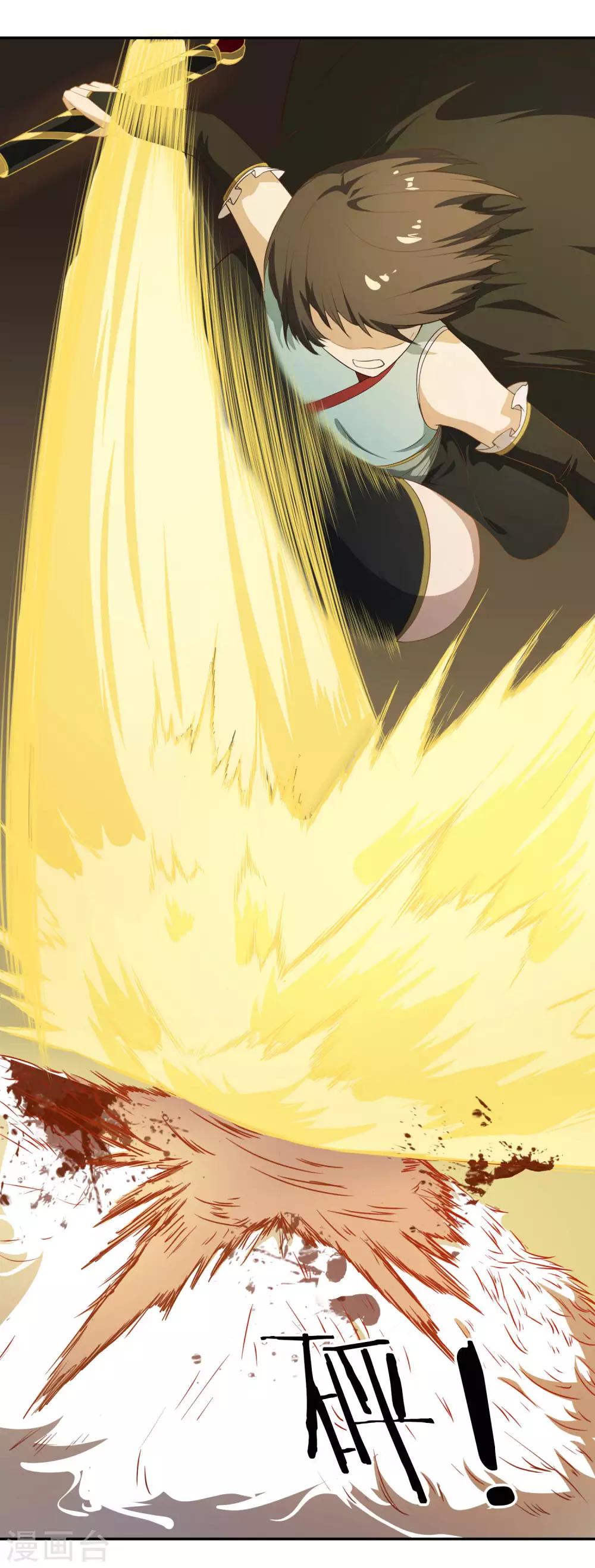 最终话 战败！？-第29话