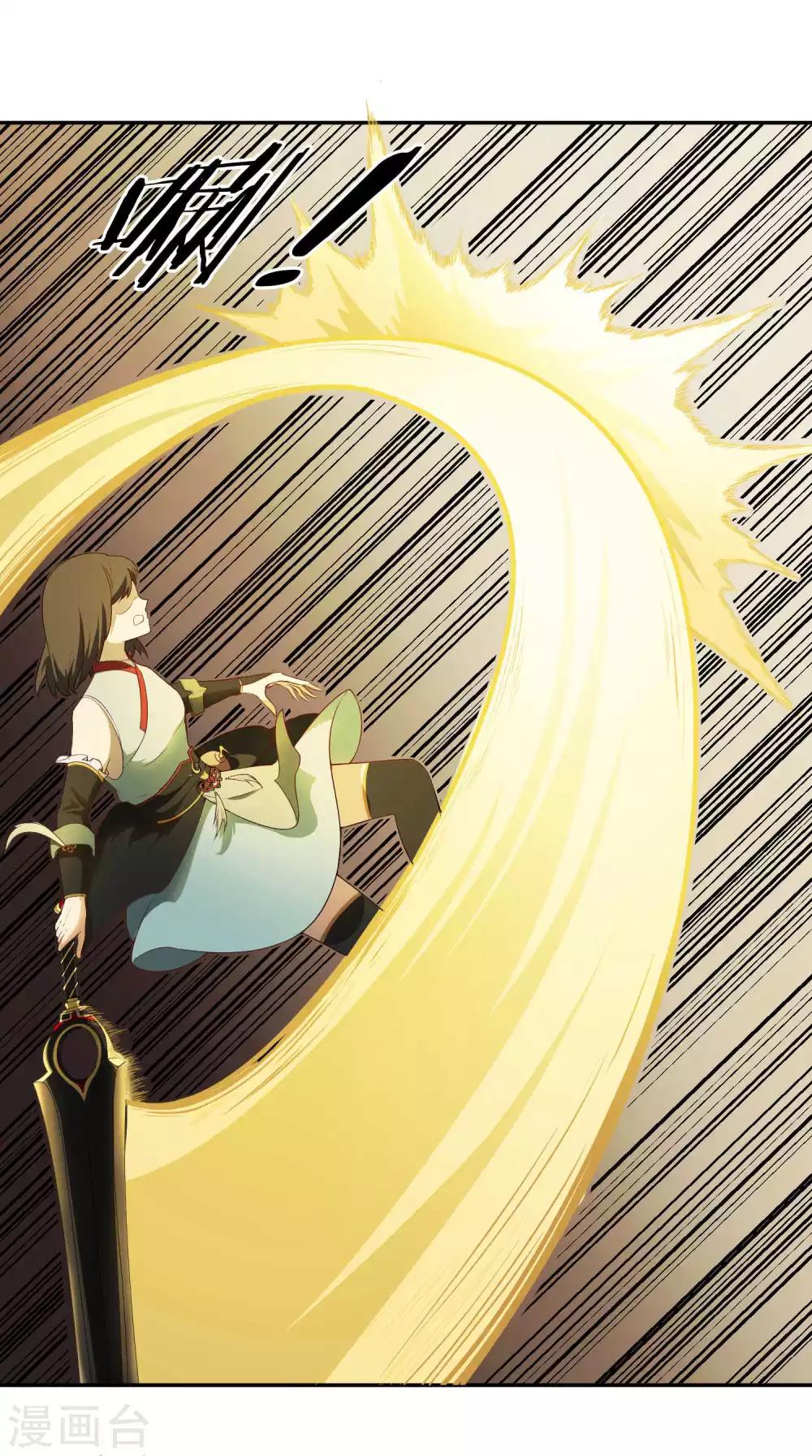 最终话 战败！？-第29话