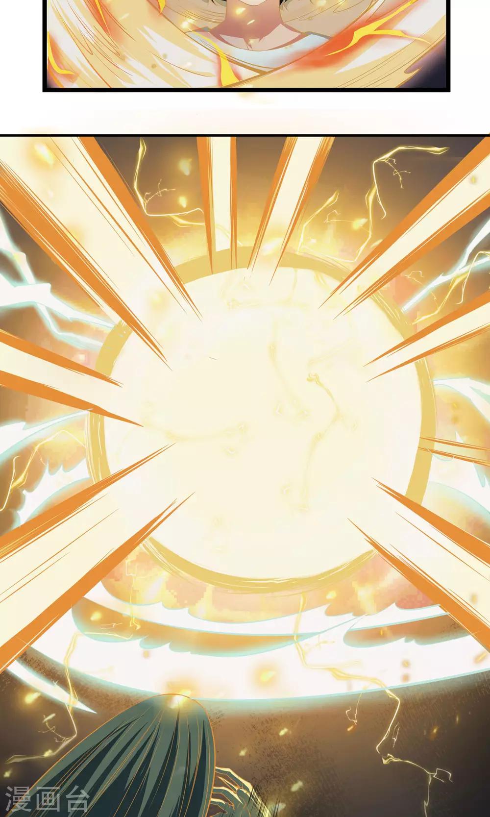 第4话 尸鬼寄物-第5话