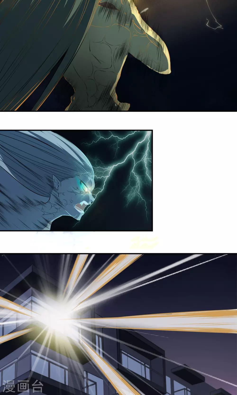 第4话 尸鬼寄物-第5话