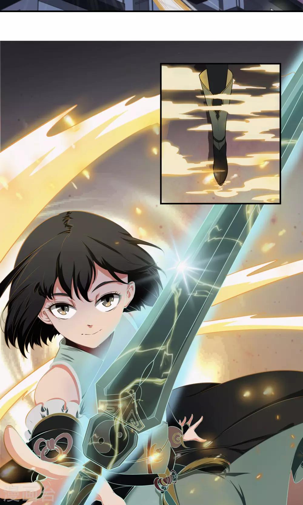 第4话 尸鬼寄物-第5话