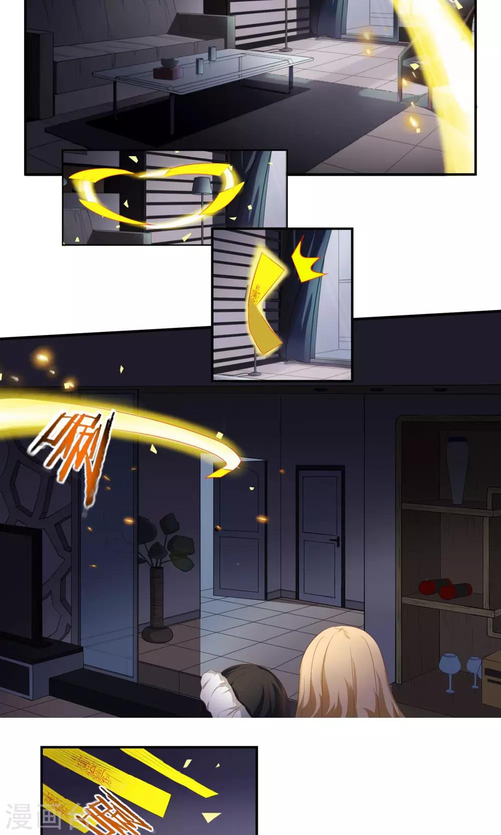 第4话 尸鬼寄物-第5话