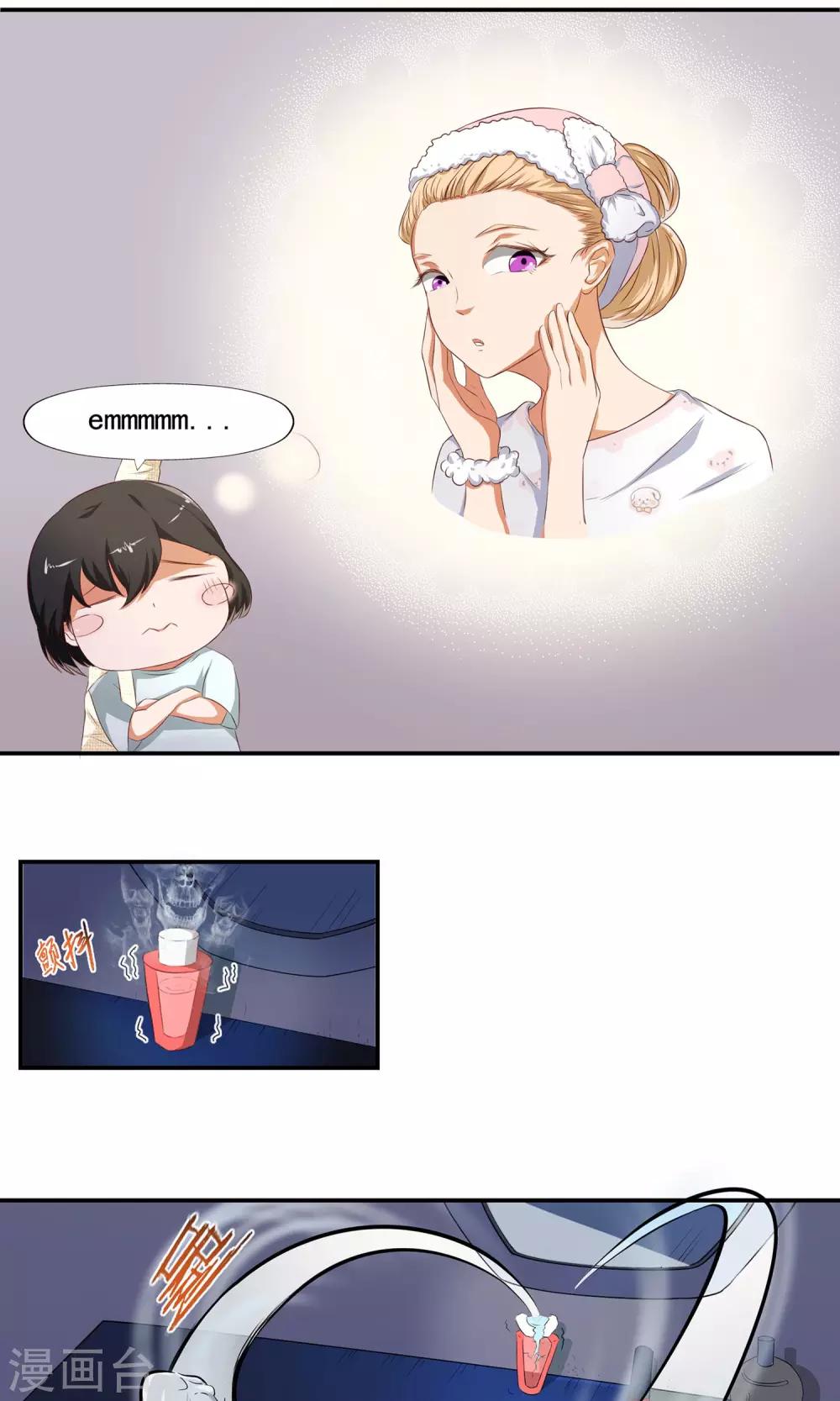 第4话 尸鬼寄物-第5话