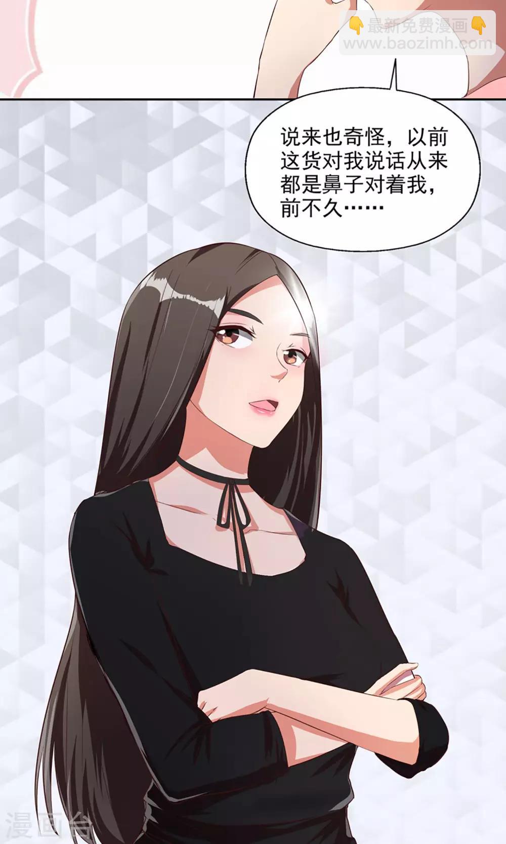 第6话 都市尾行-第7话