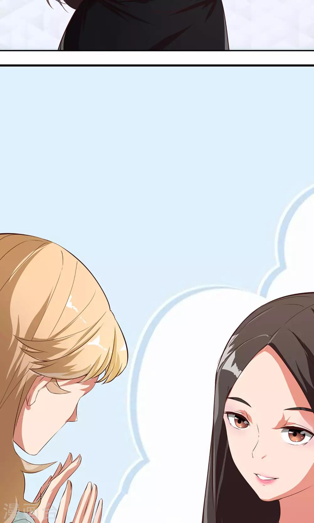 第6话 都市尾行-第7话