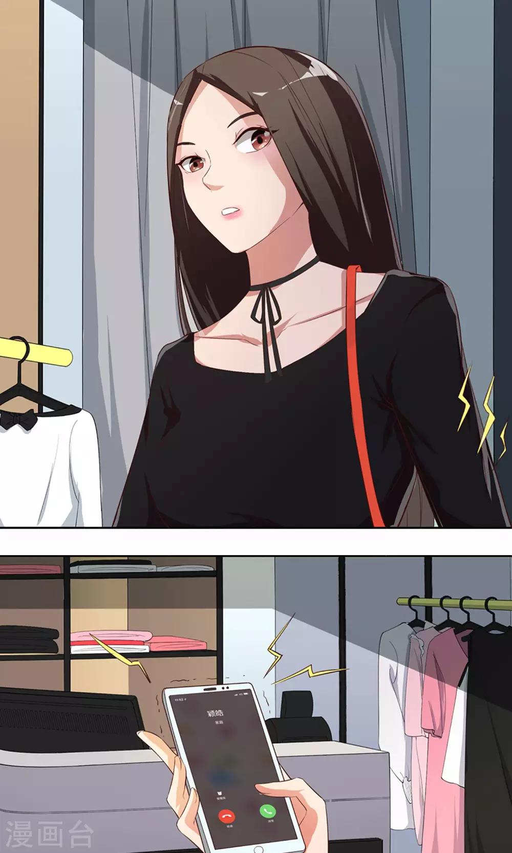 第6话 都市尾行-第7话