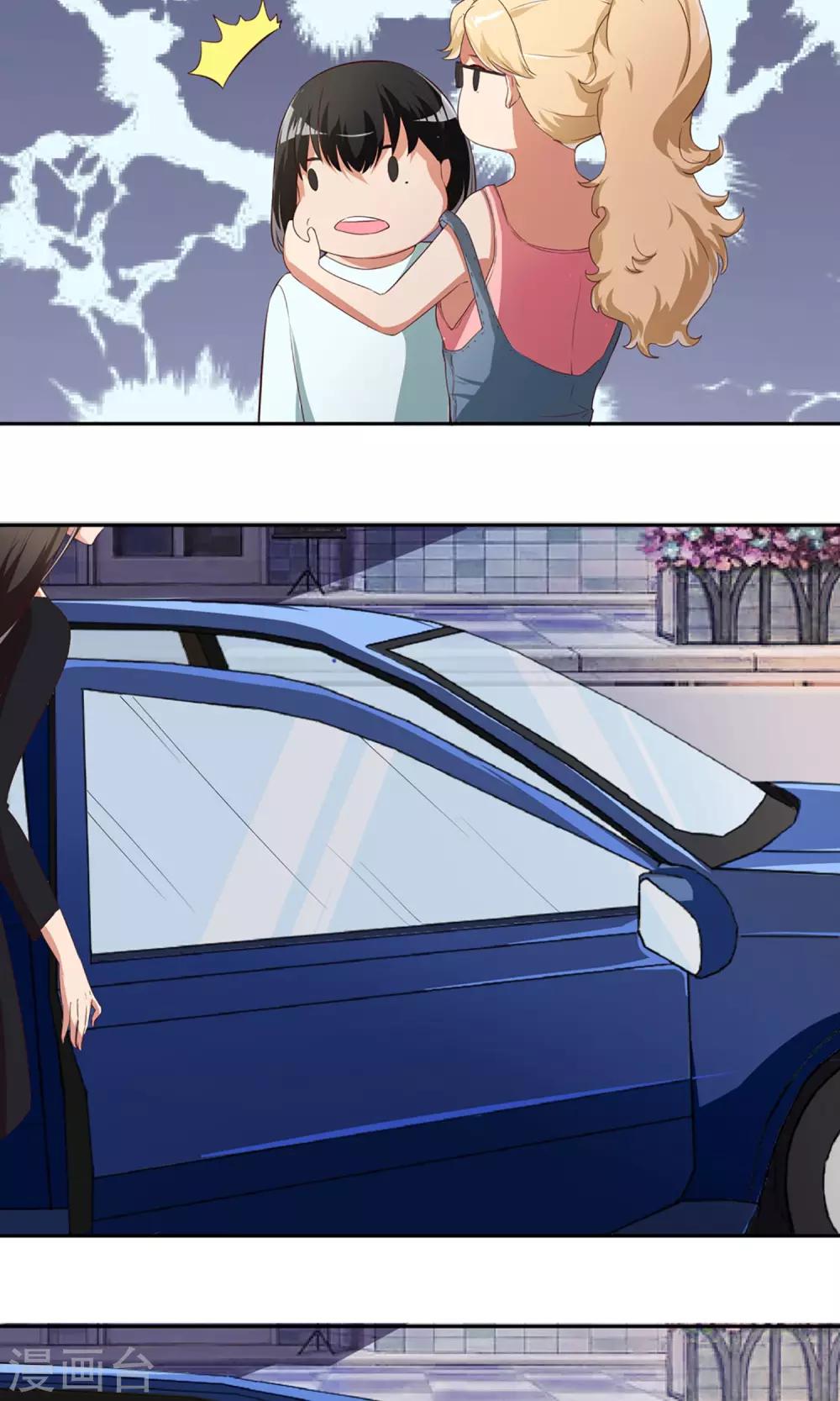 第6话 都市尾行-第7话