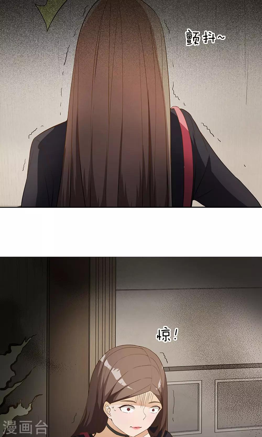 第8话 扮鬼吓人-第9话