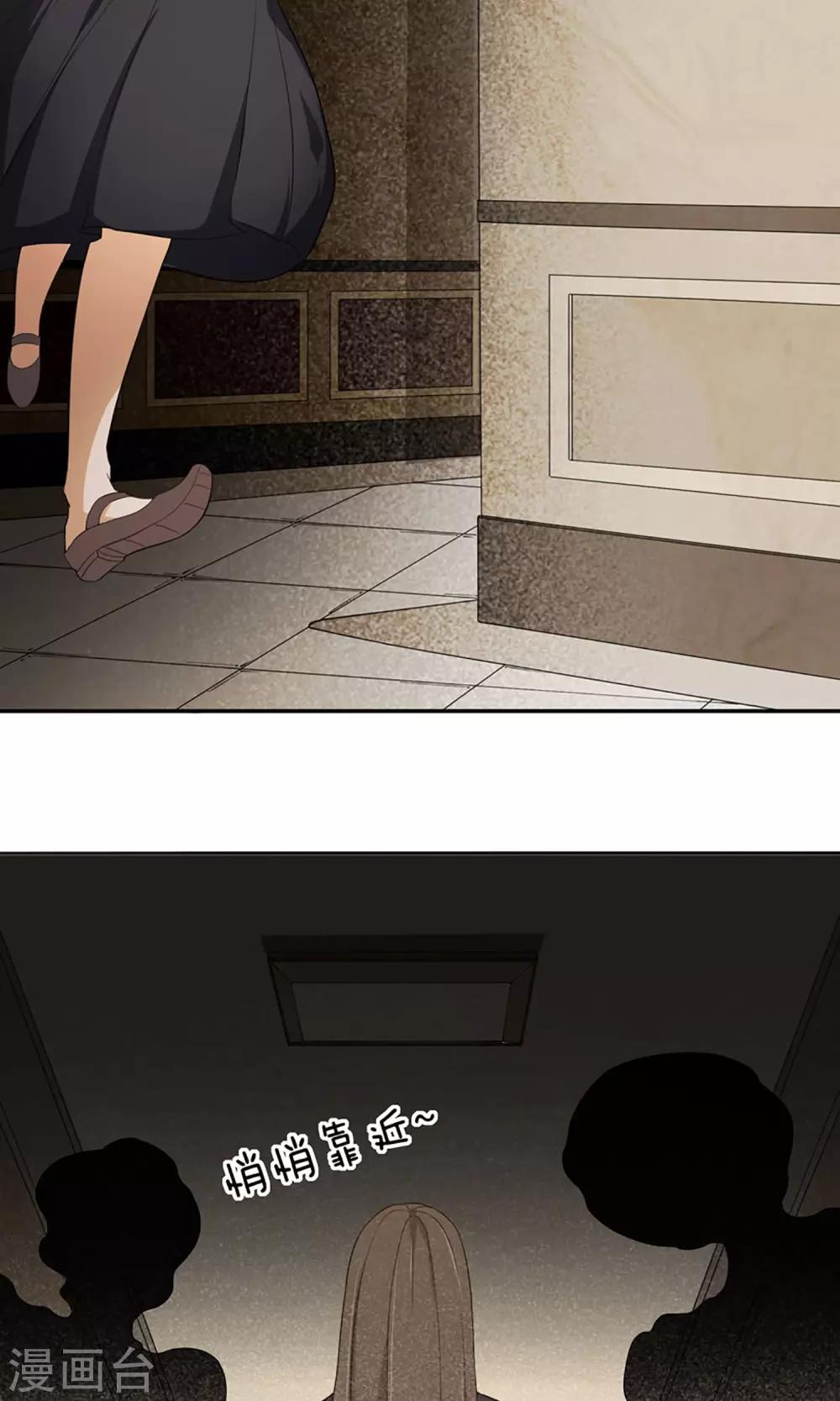 第8话 扮鬼吓人-第9话