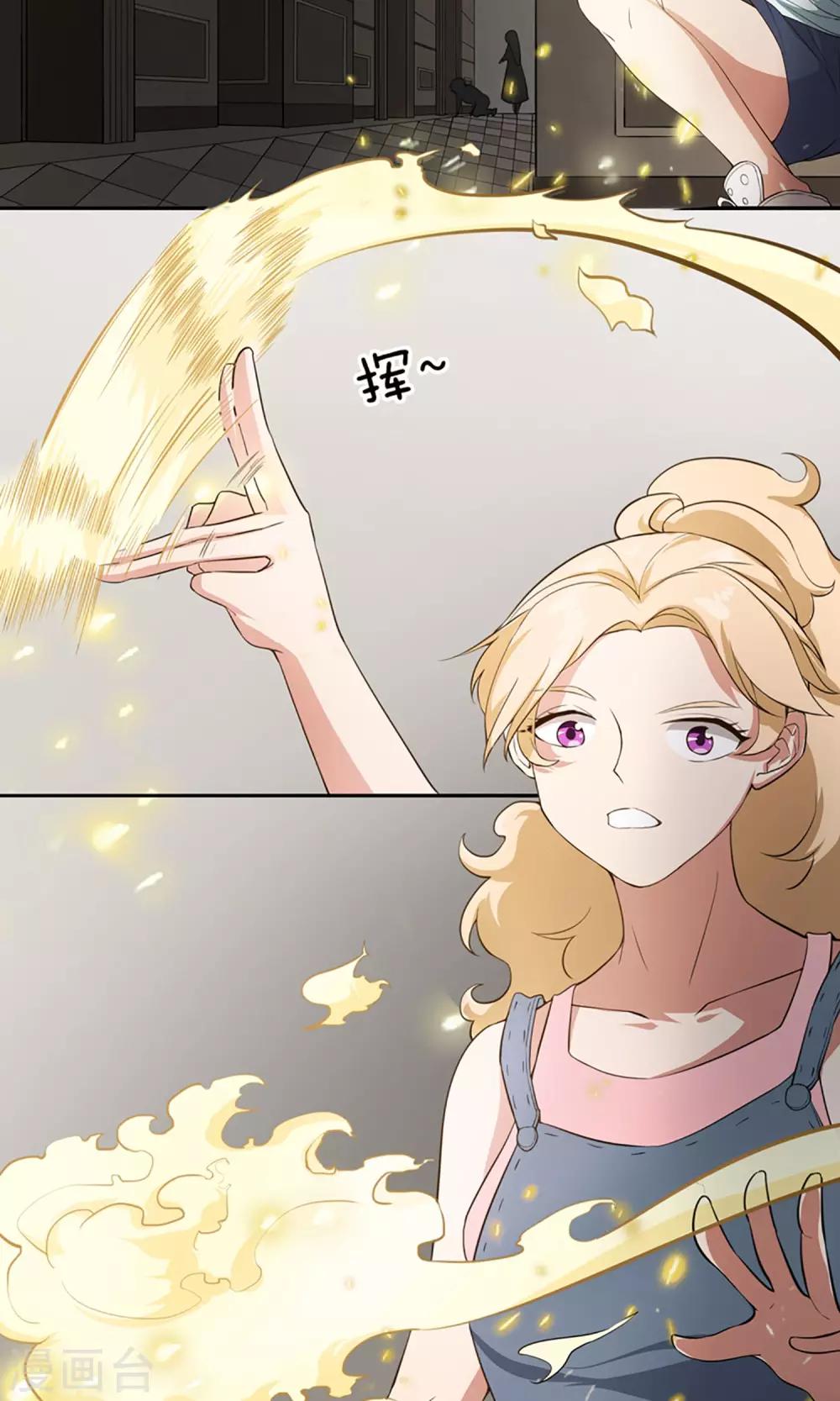 第8话 扮鬼吓人-第9话