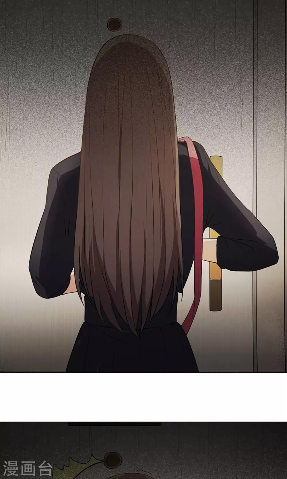 第8话 扮鬼吓人-第9话