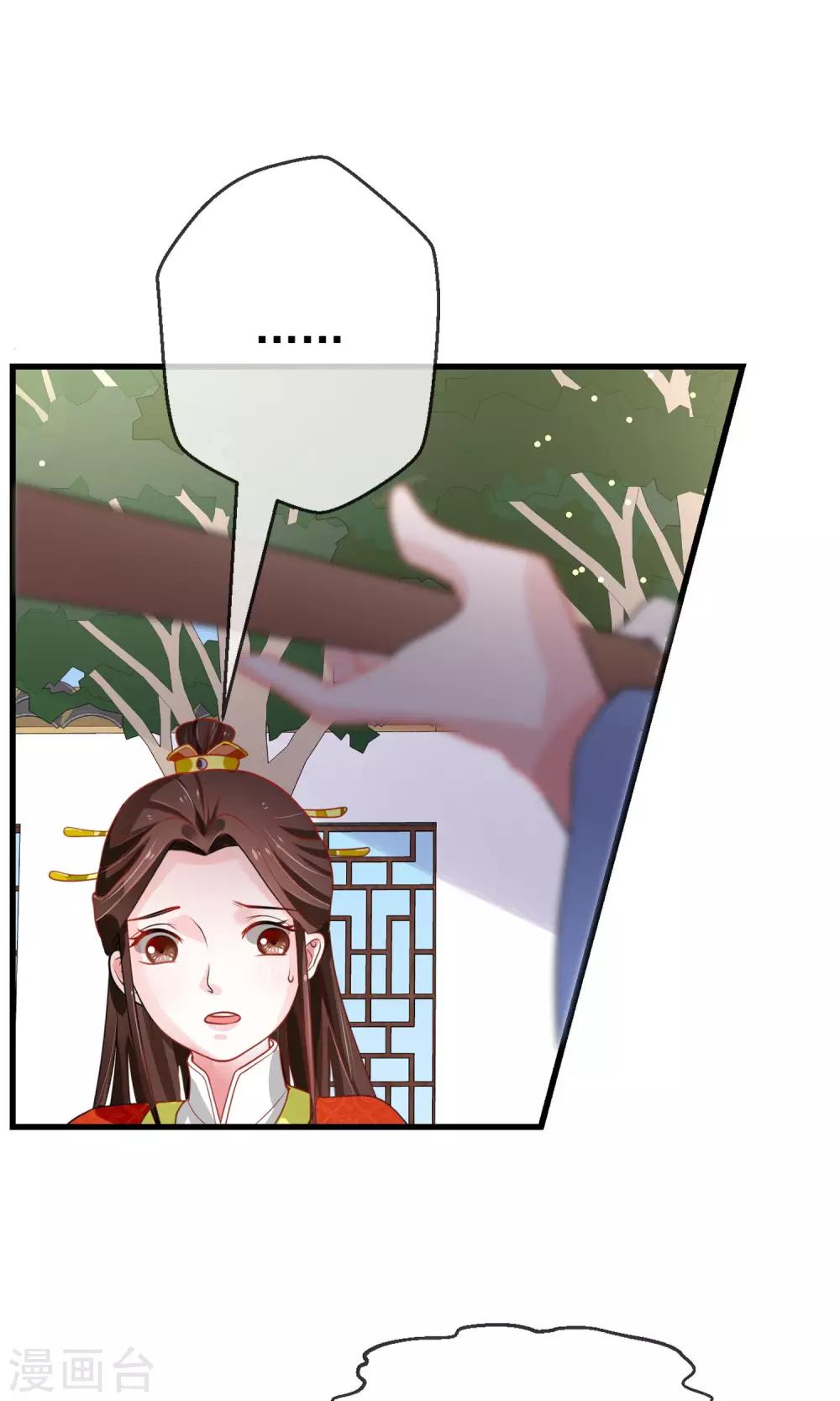 第10话 装傻也是一门学问-第11话