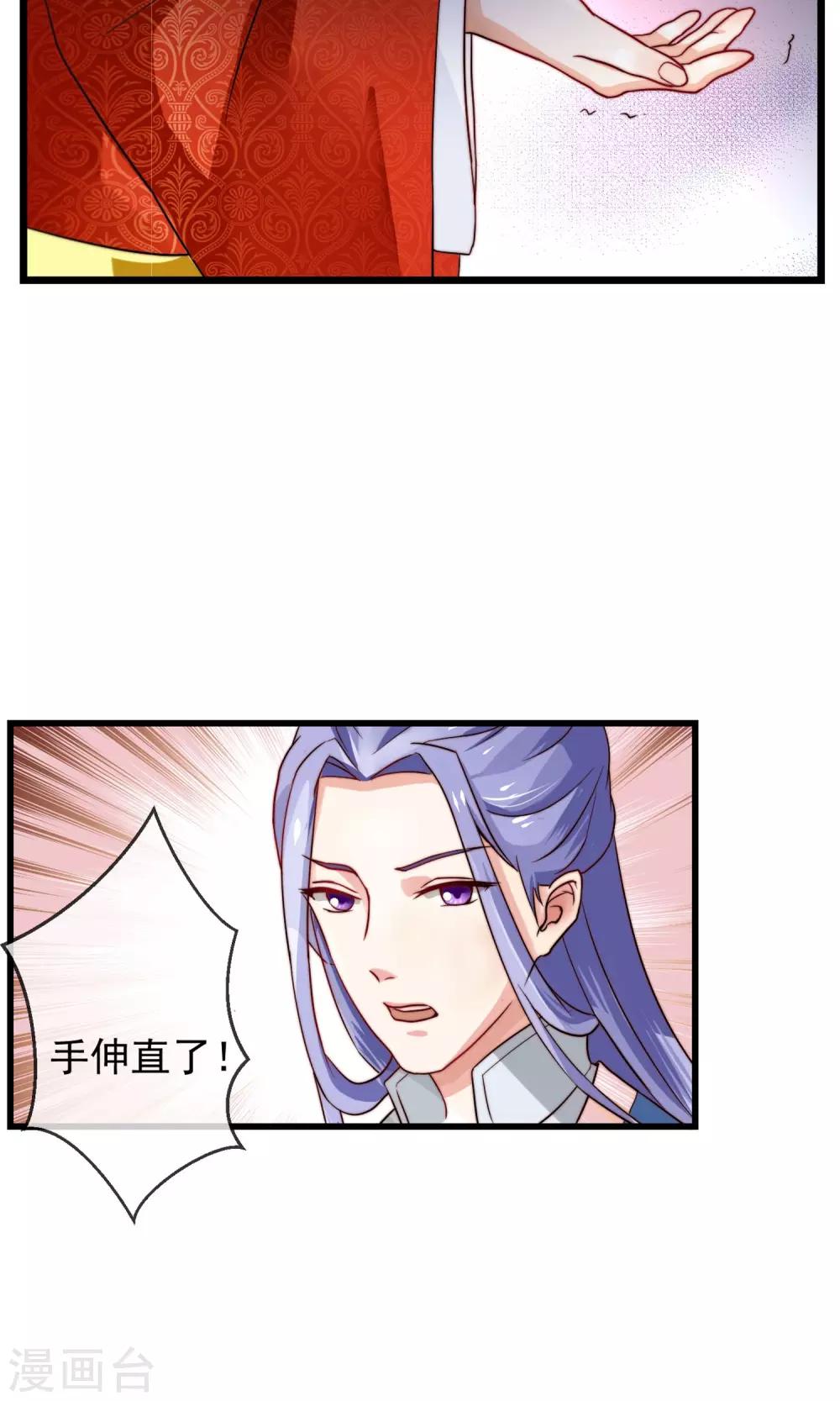 第10话 装傻也是一门学问-第11话