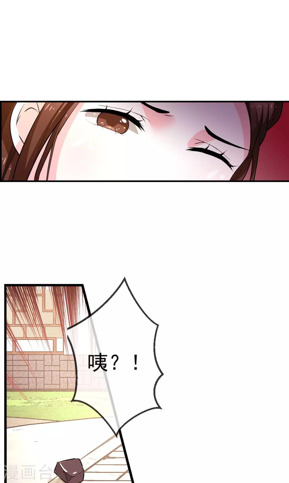 第10话 装傻也是一门学问-第11话