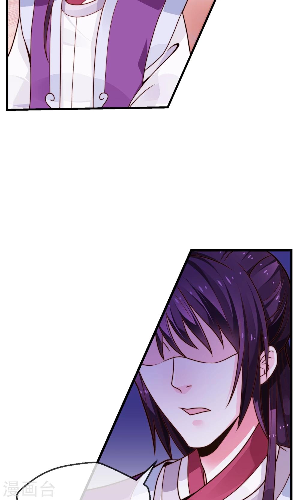 第12话 罢权-第13话