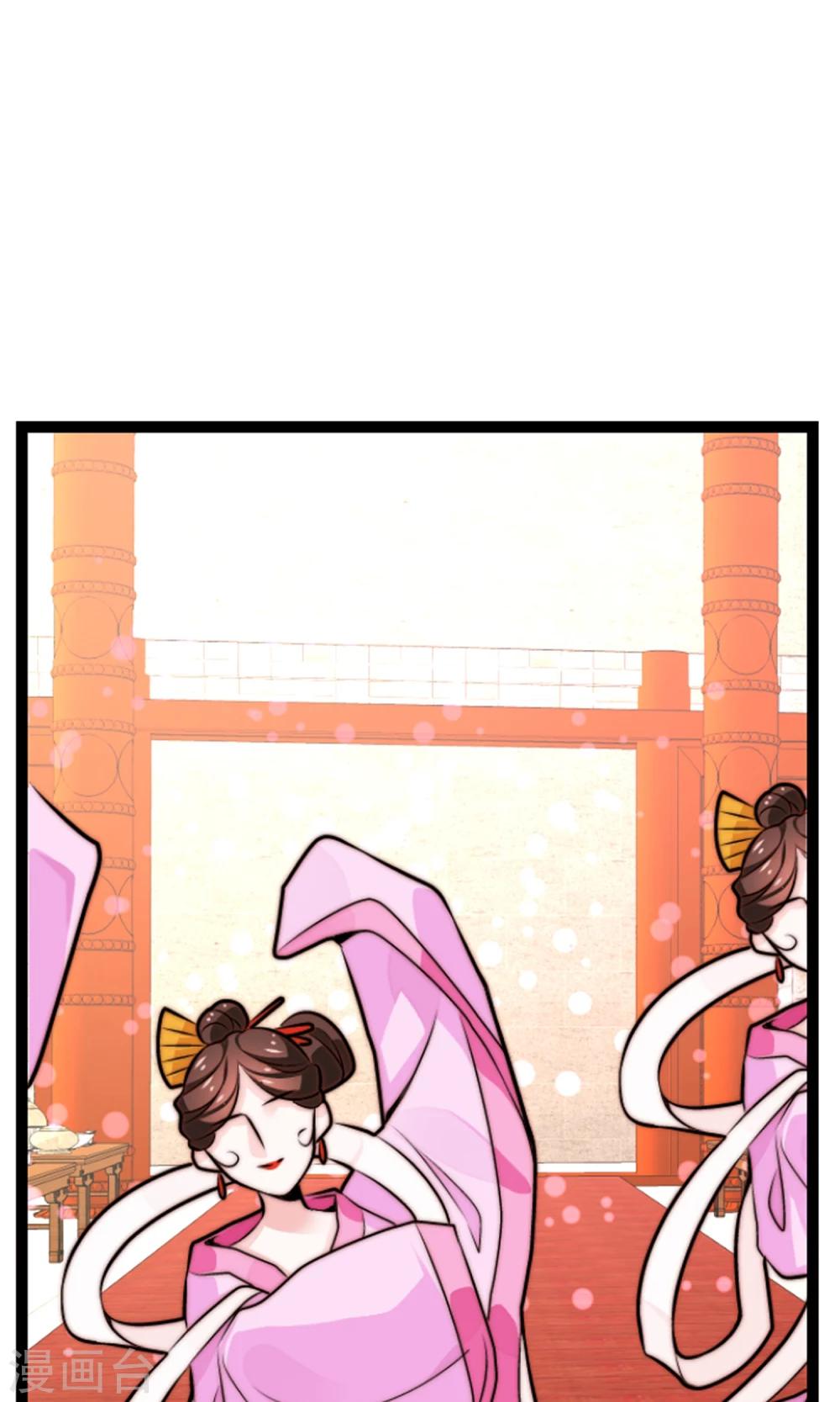 第12话 罢权-第13话