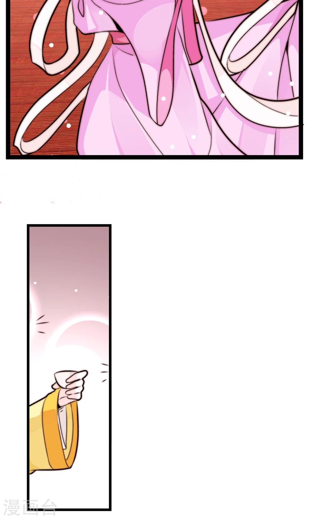 第12话 罢权-第13话