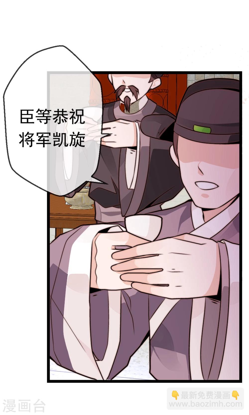 第12话 罢权-第13话