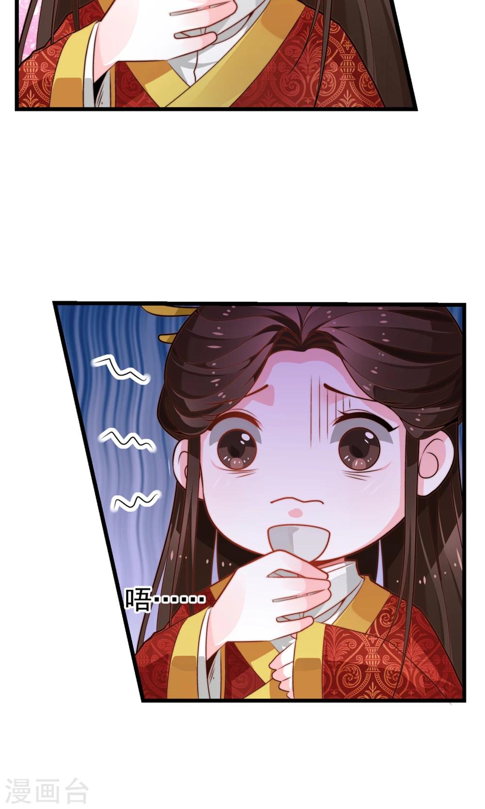 第12话 罢权-第13话