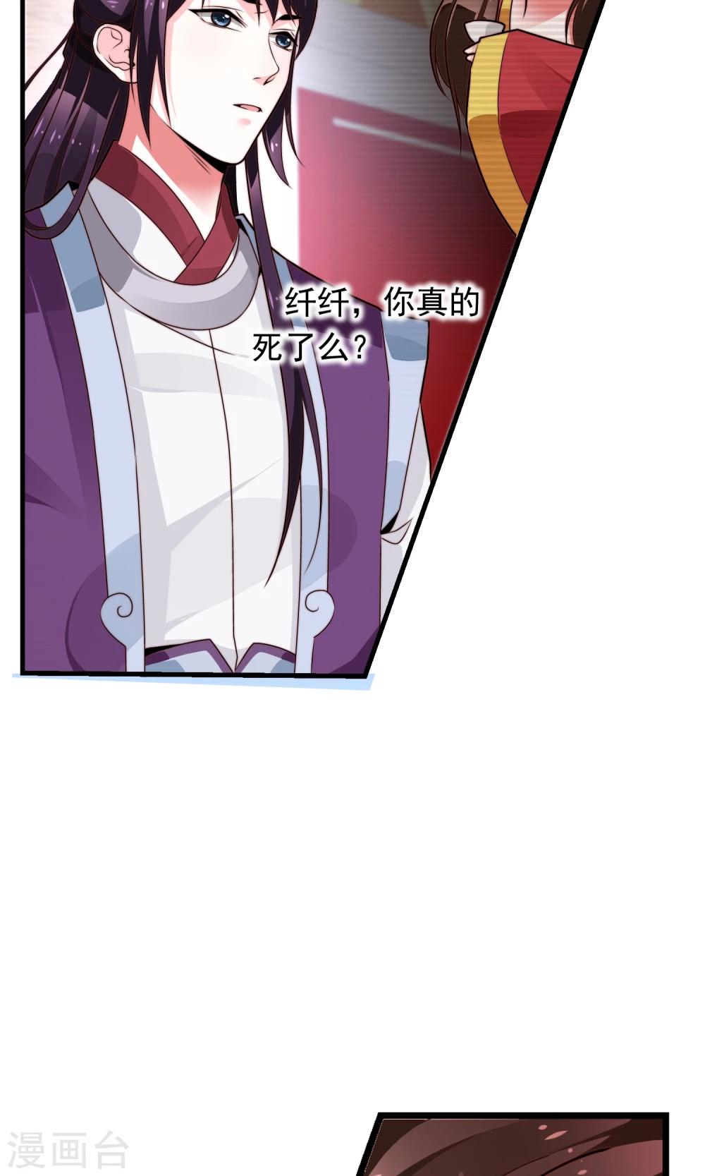 第12话 罢权-第13话