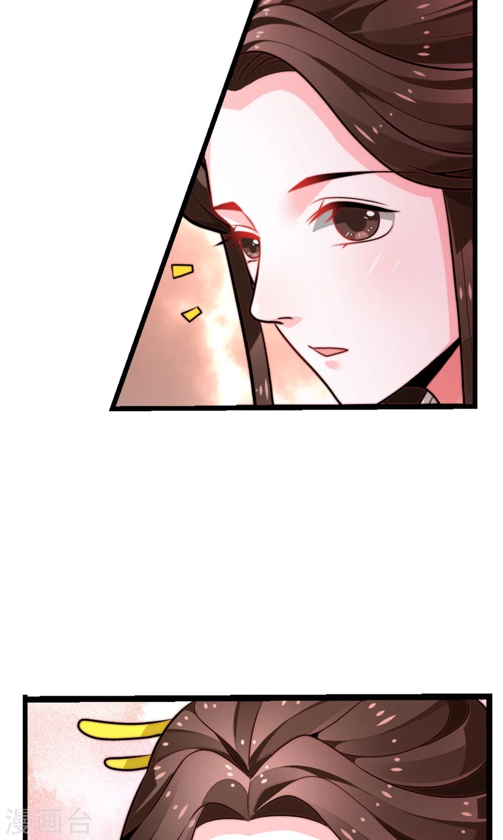 第12话 罢权-第13话