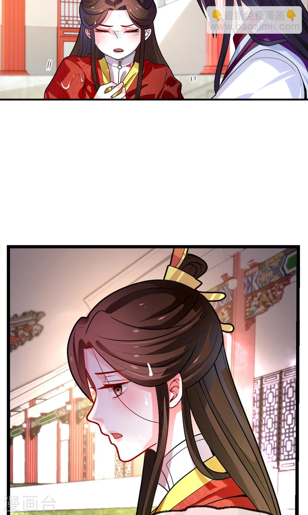 第14话 救命之恩-第15话