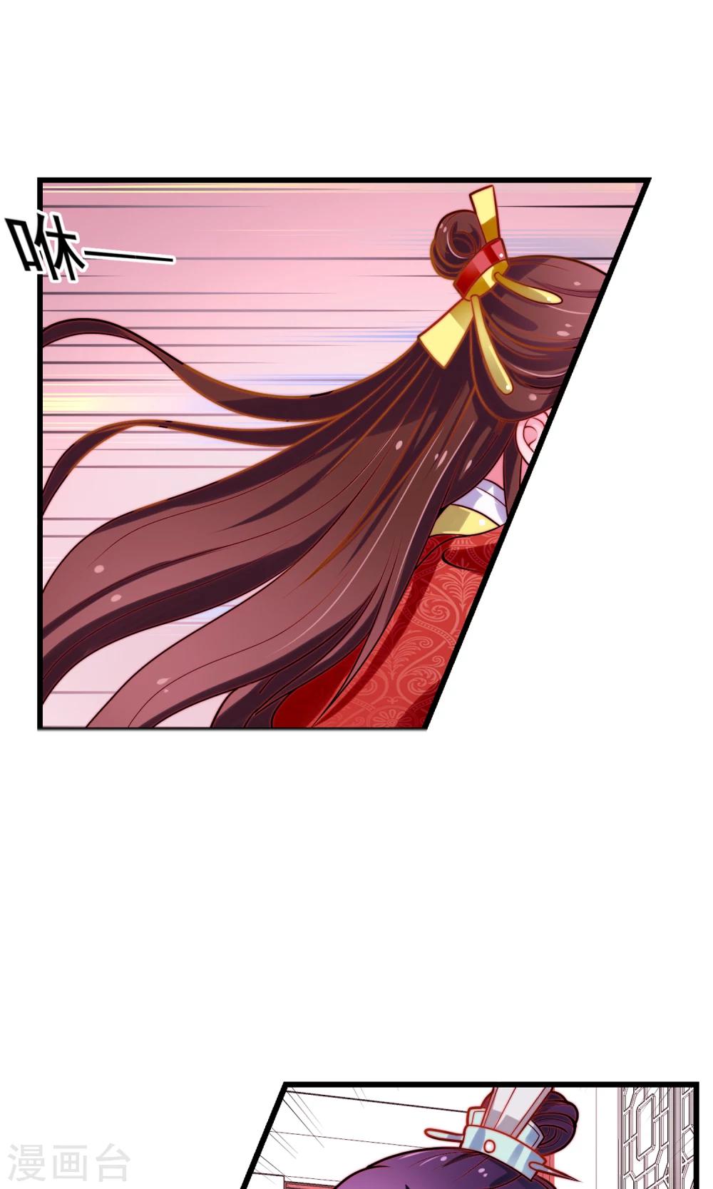 第14话 救命之恩-第15话