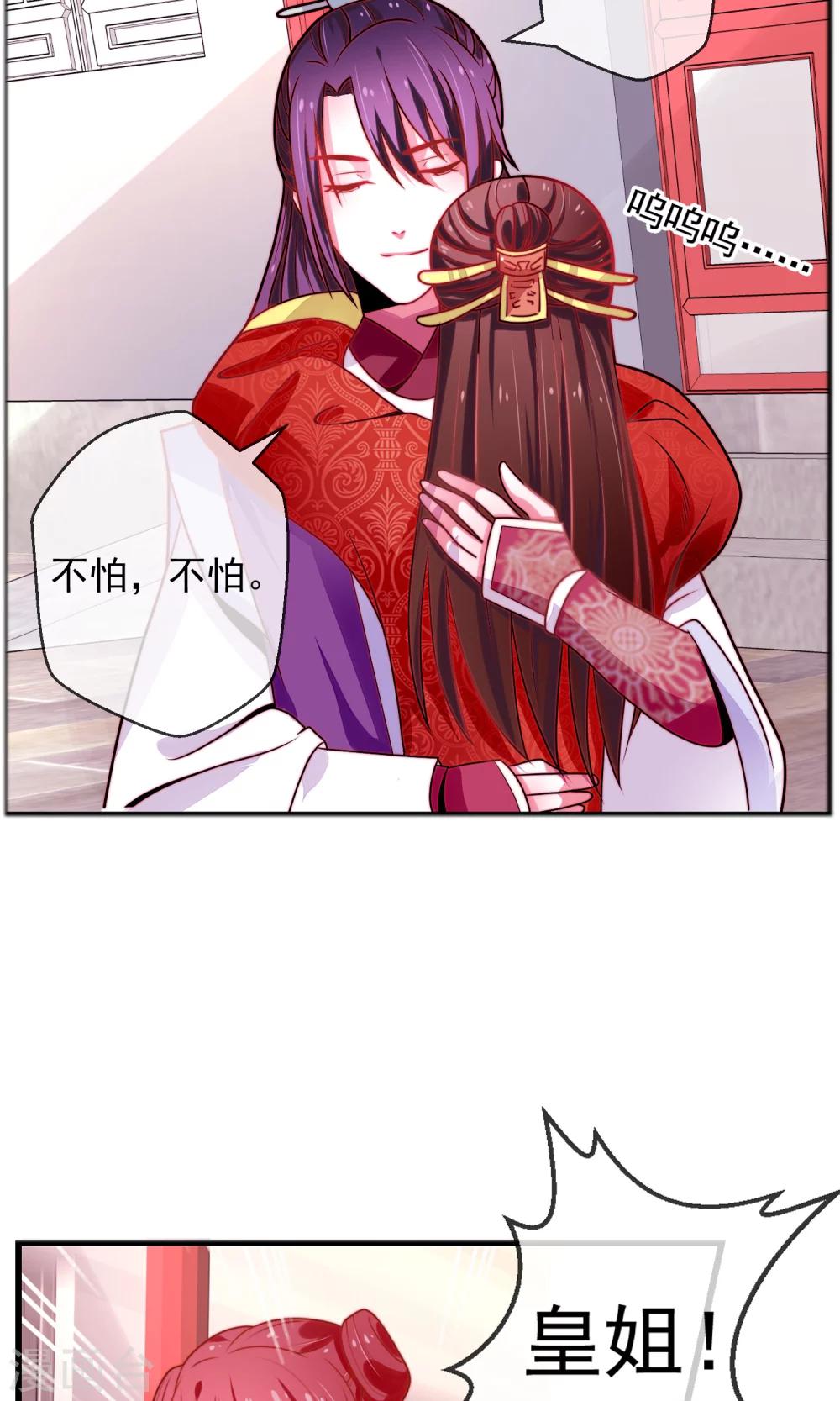 第14话 救命之恩-第15话