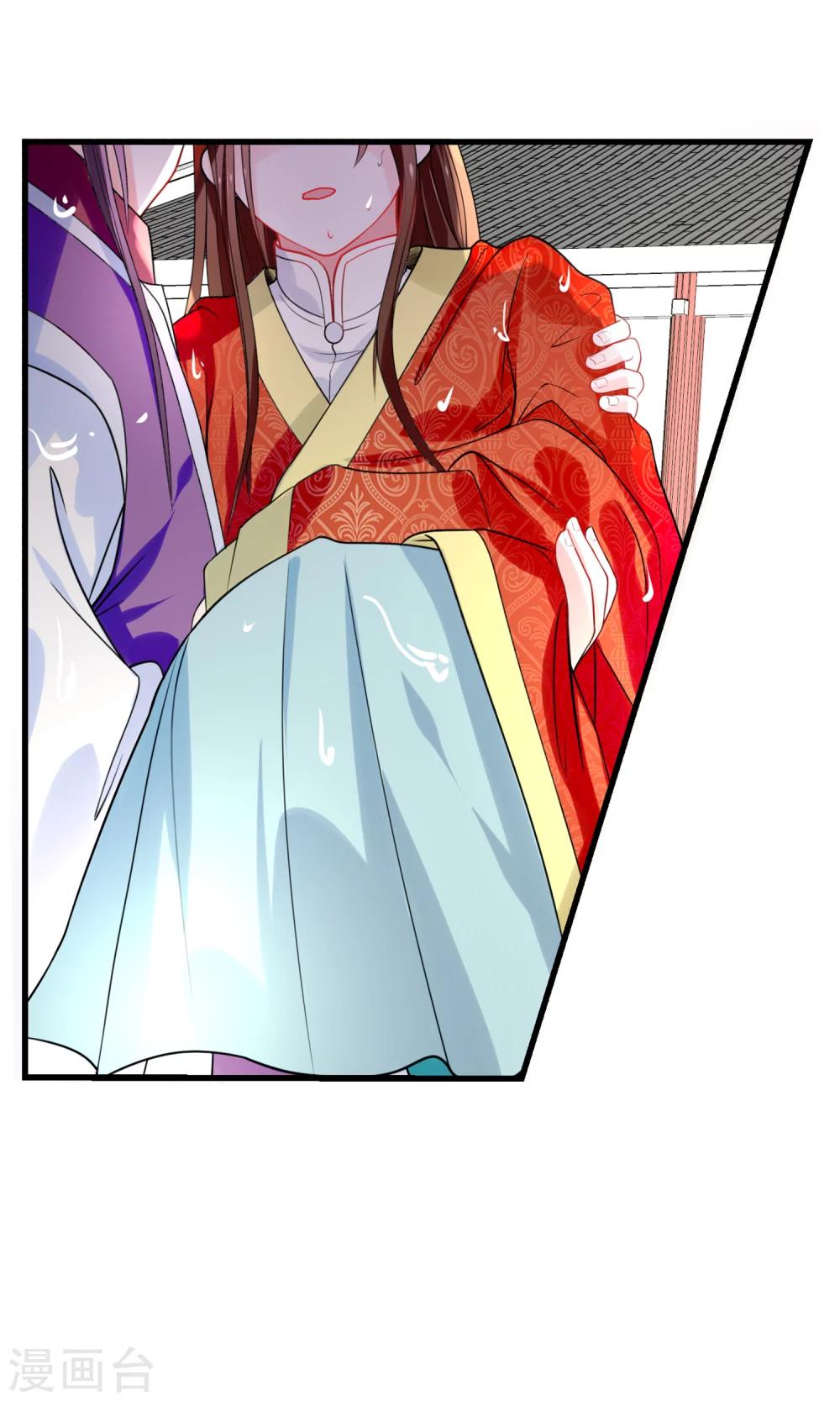 第14话 救命之恩-第15话