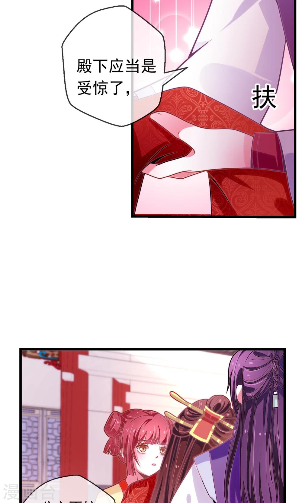 第14话 救命之恩-第15话