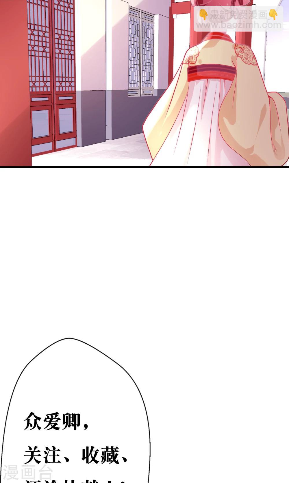 第14话 救命之恩-第15话