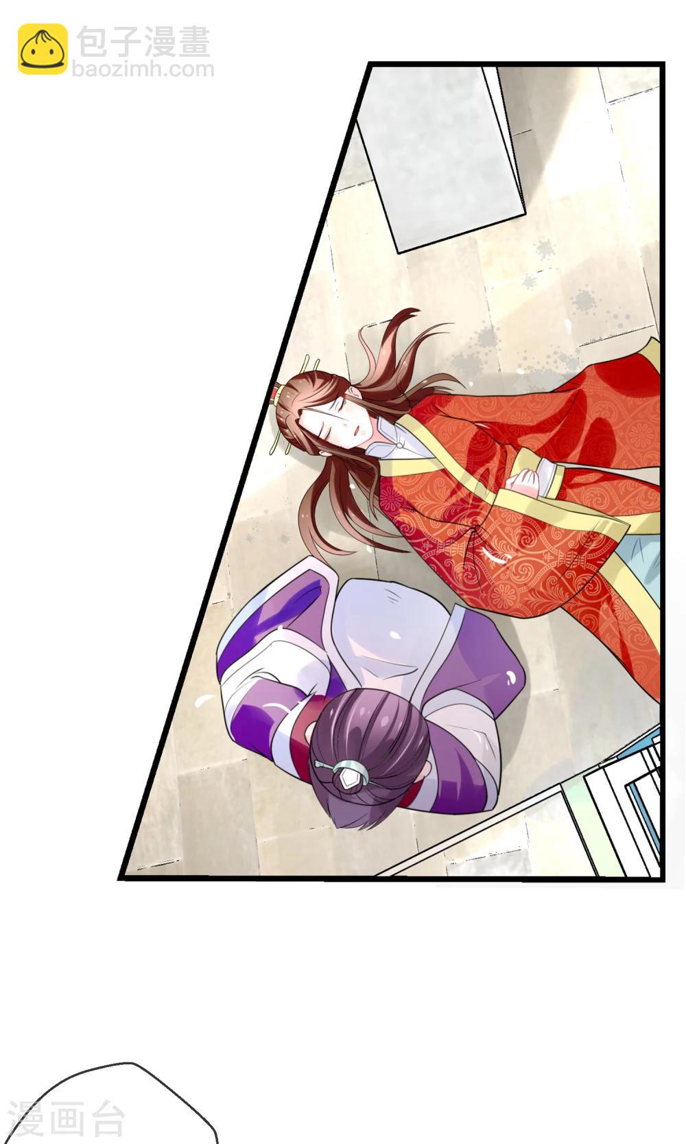 第14话 救命之恩-第15话