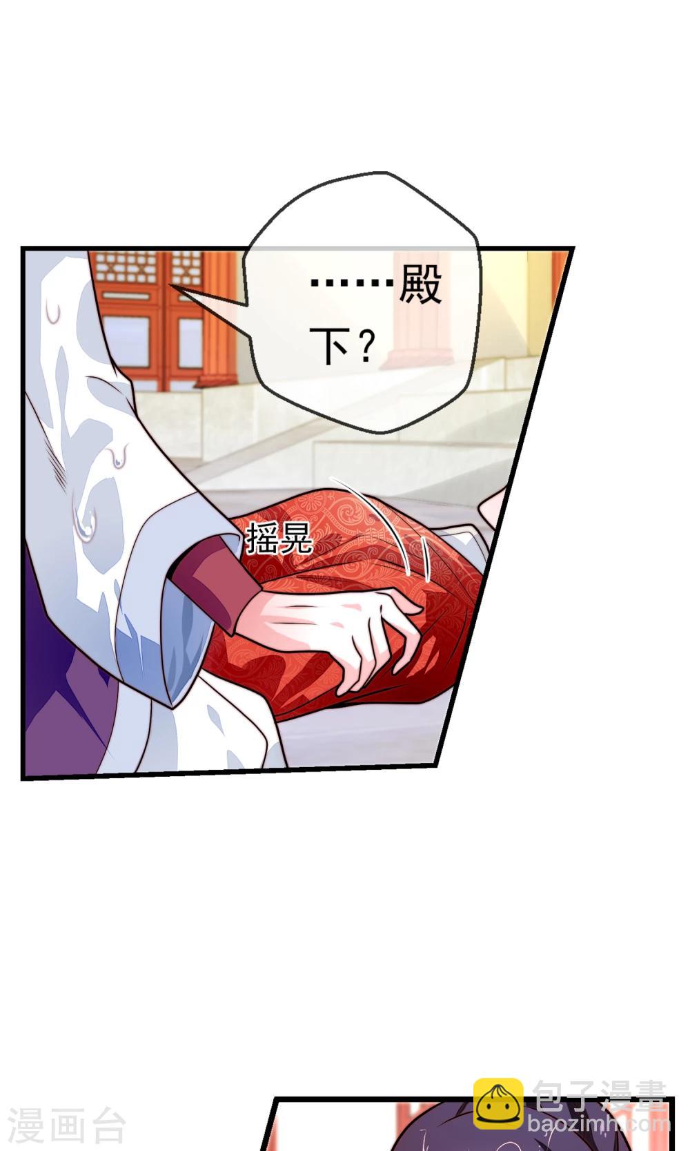 第14话 救命之恩-第15话