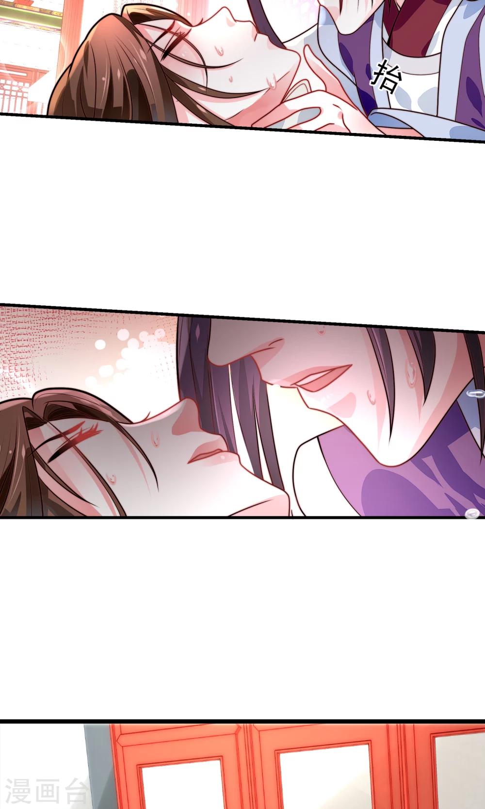 第14话 救命之恩-第15话