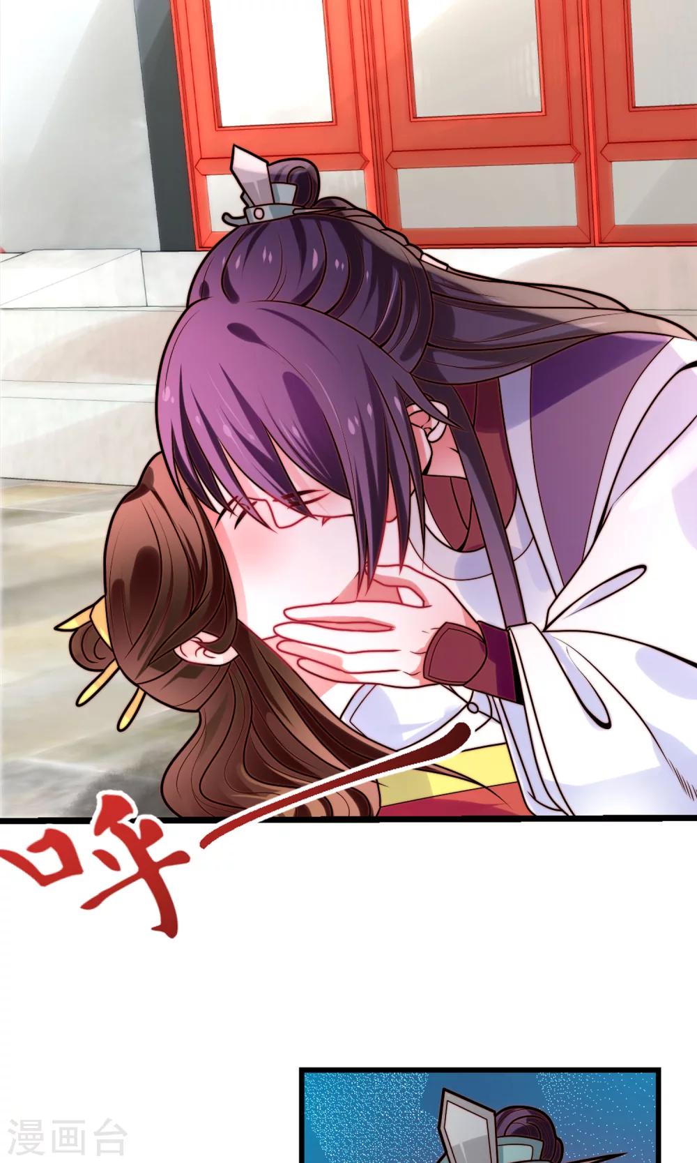 第14话 救命之恩-第15话